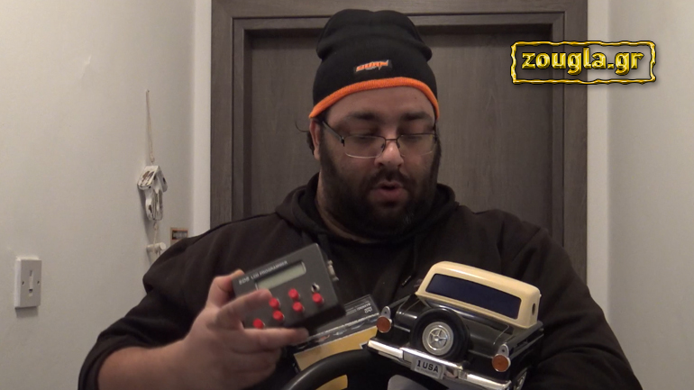 Πώς λένε τα αυτοκινητιστικά… κάλαντα στην Κύπρο;